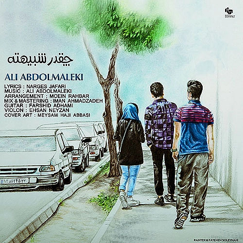 Cover artwork for Cheghadr Shabihete by Ali Abdolmaleki